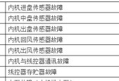 如何制作一个完整的网页（以制作网页完整步骤了解为主题的详细指南）