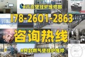 八喜壁挂炉E01故障解决方法（怎样解决八喜壁挂炉E01故障）