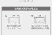 如何清洗半开玻璃油烟机（使用简便的清洗技巧保持厨房清新）