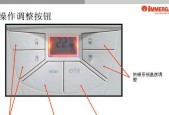 博世壁挂炉点火故障解决方法（解决博世壁挂炉点火问题的技巧和注意事项）