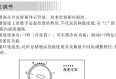 冰柜盘管弯角方法的探索与应用（优化设计与工艺创新提升冰柜效能）