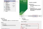 简易版Win7的使用感受（便捷实用的操作系统体验）