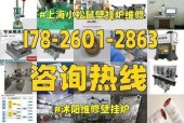 壁挂炉烟道故障代码是什么意思？如何解决？