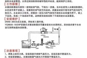 如何解决饮水机出现水锤问题（水锤现象的成因及解决方法）