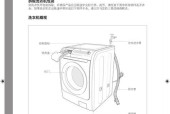 美的桶装洗衣机清洗方法——保持洗衣机清洁更持久（一步步教你如何清洁你的美的桶装洗衣机）