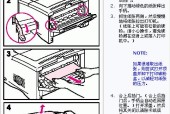 墨水打印机修复方法大揭秘（解决墨水打印机故障的有效办法）