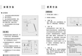 解决樱花油烟机风轮不转的方法（故障排查及维修指南）