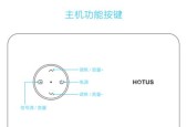 如何开启投影仪的镜像功能（简单操作让你投射出更清晰的画面）