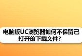 笔记本电脑反应迟缓的原因及解决方法（如何优化笔记本电脑性能）