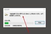 Win10C盘满了，如何进行清理（轻松解决C盘满的烦恼）