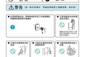 如何处理冰箱中咸鱼味（去除冰箱异味的实用方法）