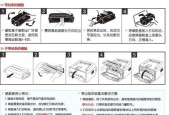 如何正确清洗激光打印机的油墨（有效的方法和技巧）