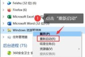 解决Win10电脑无响应问题的有效方法（让你的电脑重新运转起来）