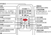 空调制热慢的原因及解决方法（为什么空调制热速度慢）