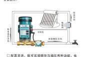 解决夏普电热水器风压故障的方法（排除夏普电热水器风压故障的15个步骤）