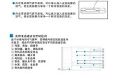 快速解决冰箱冰不住的方法（让你的冰箱轻松保持低温）