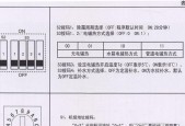 解决美的空调E4故障的有效方法（快速排除美的空调E4错误）