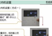 夏普空调错误P10解决方法大揭秘（探究夏普空调错误P10的原因及修复方法）