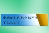 打印机加热不起来的原因及解决办法（为什么打印机无法加热）