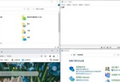 电脑分屏设置方法详解（轻松实现多任务处理）