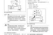 壁挂炉过热问题的处理方法（预防壁挂炉过热的关键措施）