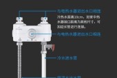 热水器外置温控器的安装方法（简单易学的外置温控器安装教程）