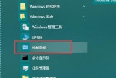 Win10开机密码忘了解除方式大全（忘记Win10开机密码怎么办）