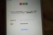 iPhone激活时间查询方法（轻松了解您的iPhone激活时间的简便方法）