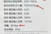 解决显示器游戏闪动问题的有效方法（避免显示器闪动）