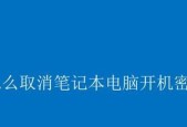 笔记本电脑驱动老掉如何解决（常见问题及解决方案）