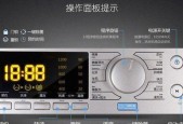 解决TCL洗衣机F1故障的有效方法（掌握关键操作）