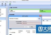 U盘FAT32与NTFS（探讨U盘FAT32与NTFS文件系统在读写速度方面的差异与优劣）