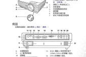 小明投影仪重启方法大揭秘（小明投影仪故障排除与重启技巧分享）