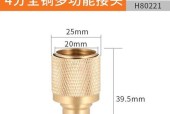 洗衣机水管漏水的解决方法（应对洗衣机水管漏水问题的实用技巧）