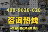 冈底斯壁挂炉仪表故障解析（解决冈底斯壁挂炉仪表故障的关键步骤）