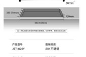 燃气灶着火原因揭秘（深入分析燃气灶着火的多种可能原因）