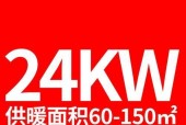 如何维修以诺科壁挂炉出现E2故障（解决以诺科壁挂炉E2故障的实用方法）