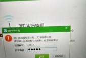 如何找回路由器wifi密码（忘记了路由器wifi密码怎么办）