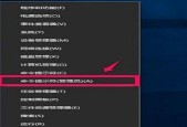 解决Windows10关机无法完成的问题（探讨Win10关机卡顿的原因及解决方法）