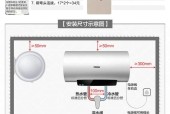 探究海尔电热水器E1故障原因（分析海尔电热水器E1故障的根源及解决方法）