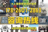 解决以史密斯壁挂炉F7故障的方法（探究F7故障原因及维修办法）