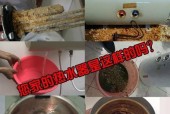 燃气热水器清洗方法（细致无死角）