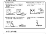 奇声洗衣机E4故障处理方法（解决奇声洗衣机显示E4故障的有效方法）