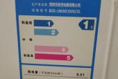 解读西门子冰箱报警及消除方法（理解报警信息）