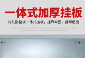 风幕机挂板坏了怎么办（解决风幕机挂板故障的方法及注意事项）