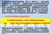 2024年旗舰手机（揭秘全球科技巨头在竞争激烈的旗舰手机市场中推出的巨制）