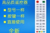 夏普油烟机E3故障解决办法（常见E3故障表现及排除方法）