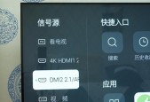 创维电视无信号源问题的解决方案（探究创维电视无信号源的原因及解决方法）