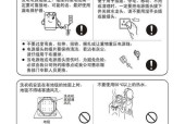 如何解决海尔燃气灶自动关机问题（解决海尔燃气灶自动关机的实用方法及注意事项）