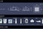 解决Panasonic中央空调故障的有效方法（故障排除）